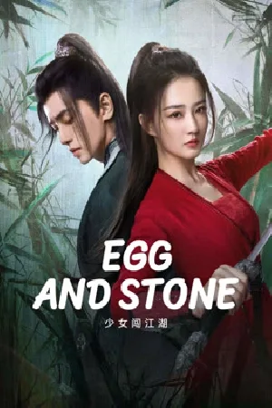 مسلسل Egg and Stone 2023 مترجم بجودة HD