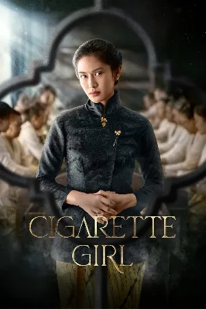 مسلسل Cigarette Girl 2023 مترجم اون لاين