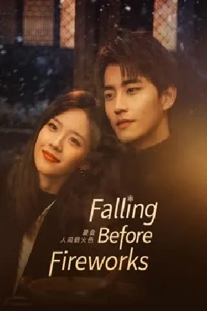 مسلسل Falling Before Fireworks 2023 مترجم اون لاين