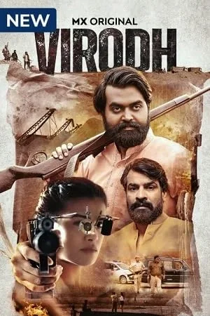 مشاهدة مسلسل Virodh 2023 مترجم بجودة HD