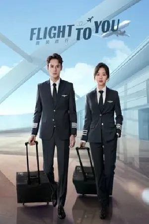 مسلسل Flight to You 2023 مترجم HD