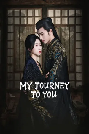 مسلسل My Journey to You 2023 مترجم اون لاين