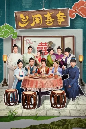 مسلسل Hilarious Family 2023 مترجم HD