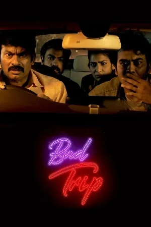 مسلسل Bad Trip 2023 مترجم بجودة HD