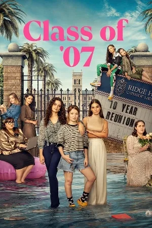 مسلسل Class of 07 2023 مترجم اون لاين