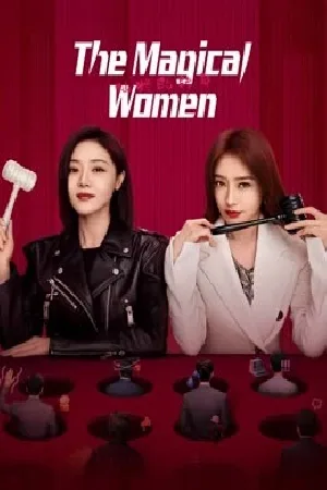 مسلسل The Magical Women 2023 مترجم اون لاين