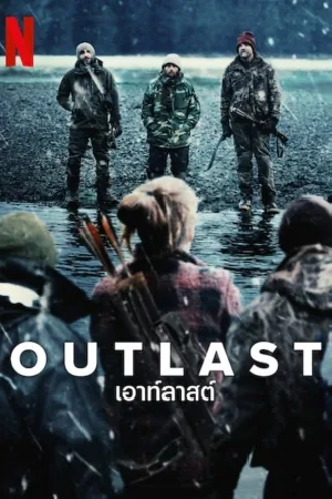 مشاهدة مسلسل Outlast 2023 مترجم اون لاين
