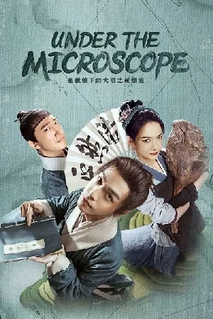مسلسل Under the Microscope 2023 مترجم HD