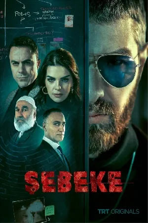 مشاهدة مسلسل الستار 2023 مترجم بجودة HD