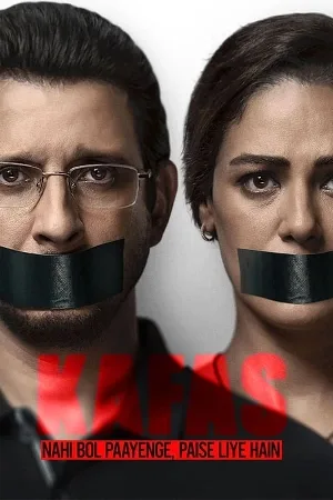 مشاهدة مسلسل Kafas 2023 مترجم HD