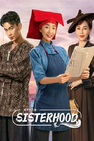 مشاهدة مسلسل Sisterhood 2023 مترجم اون لاين