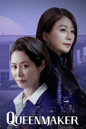 مشاهدة مسلسل Queenmaker 2023 مترجم بجودة HD