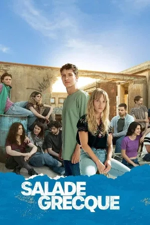 مسلسل Greek Salad 2023 مترجم اون لاين