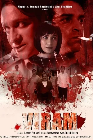 مشاهدة مسلسل Viram 2023 مترجم بجودة HD
