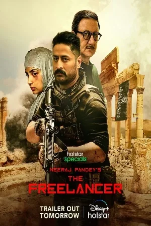 مسلسل The Freelancer 2023 مترجم اون لاين