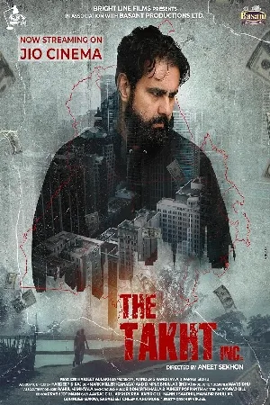 مسلسل The Takht Inc 2024 مترجم HD