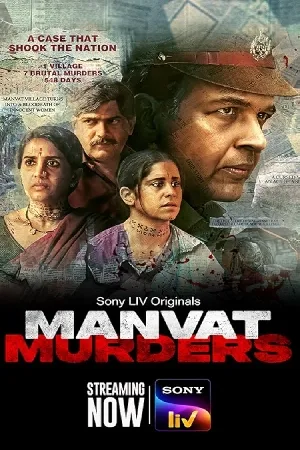 مسلسل Manvat Murders 2024 مترجم بجودة HD