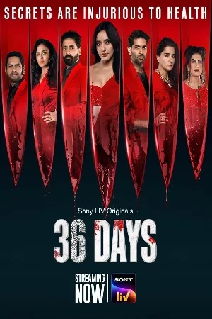 مسلسل 36 Days 2024 مترجم اون لاين