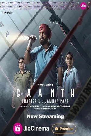 مسلسل Gaanth Chapter 1 Jamnaa Paar 2024 مترجم اون لاين