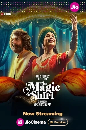 مسلسل The Magic of Shiri 2024 مترجم HD