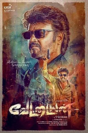 مشاهدة فيلم Vettaiyan 2024 مترجم بجودة HD