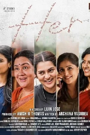 مشاهدة فيلم Her 2024 مترجم بجودة HD