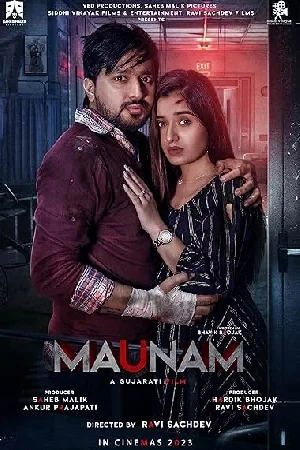 مشاهدة فيلم Maunam 2024 مترجم اون لاين
