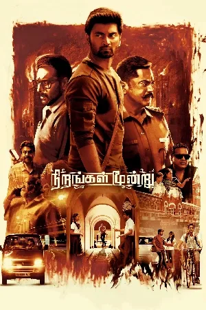 فيلم Nirangal Moondru 2024 مترجم HD