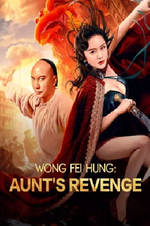 فيلم Wong Fei Hung Aunt s Revenge 2024 مترجم اون لاين