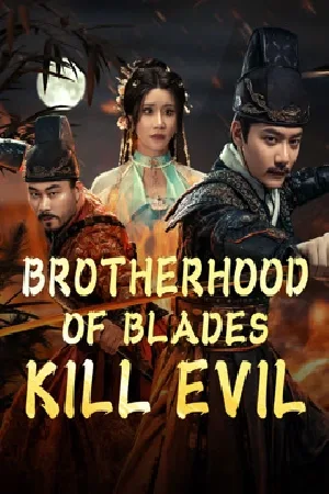 فيلم Brotherhood Of Blades Kill Evil 2024 مترجم بجودة HD