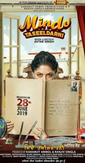 فيلم Mindo Taseeldarni 2019 مترجم HD