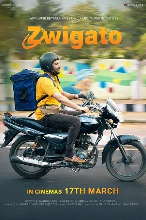 مشاهدة فيلم Zwigato 2022 مترجم HD