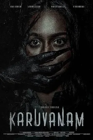 مشاهدة مسلسل Karuvanam 2024 مترجم HD