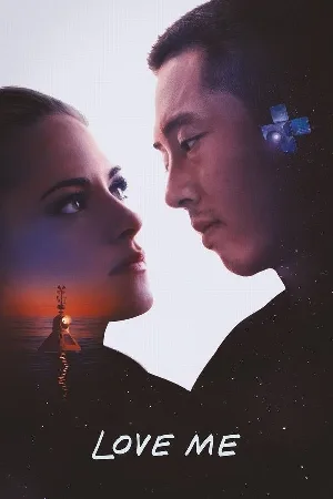 فيلم Love Me 2024 مترجم بجودة HD