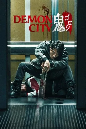 فيلم Demon City 2025 مترجم اون لاين