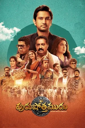 مشاهدة فيلم Purushothamudu 2024 مترجم اون لاين