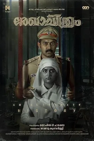 مشاهدة فيلم Rekhachithram 2025 مترجم اون لاين
