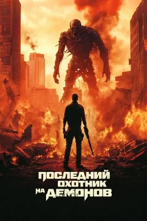 فيلم Home Sweet Home Rebirth 2025 مدبلج HD