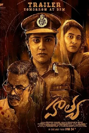 مشاهدة فيلم Hathya 2025 مترجم اون لاين