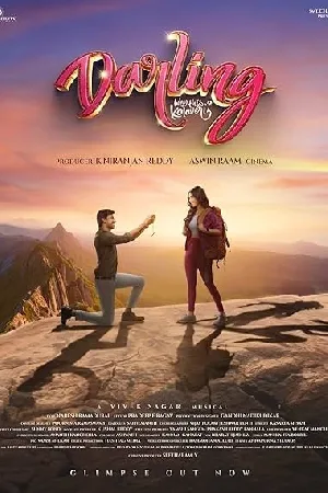 مشاهدة فيلم Darling 2024 مترجم HD