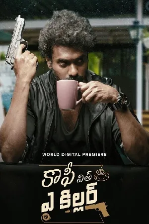 فيلم Coffee with a Killer 2025 مترجم اون لاين