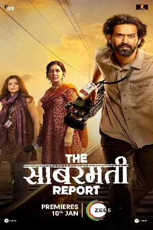فيلم The Sabarmati Report 2024 مترجم اون لاين