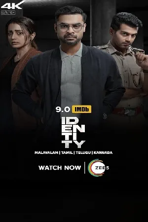 مشاهدة فيلم Identity 2025 مترجم HD