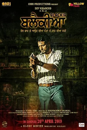 مشاهدة فيلم Blackia 2019 مترجم بجودة HD
