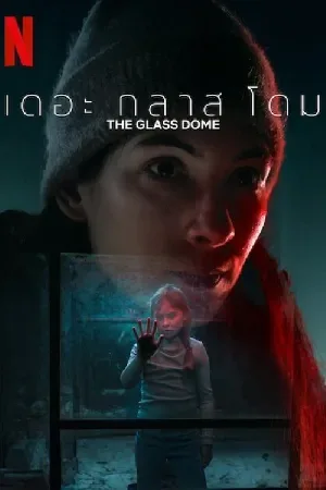 مسلسل The Glass Dome 2025 مترجم بجودة HD