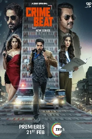 مسلسل Crime Beat 2025 مترجم اون لاين