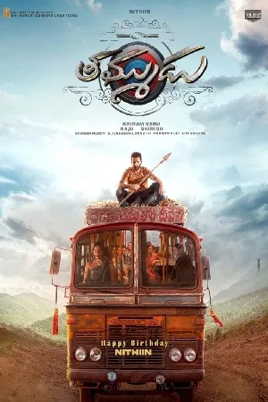 مشاهدة فيلم Thammudu 2025 مترجم اون لاين