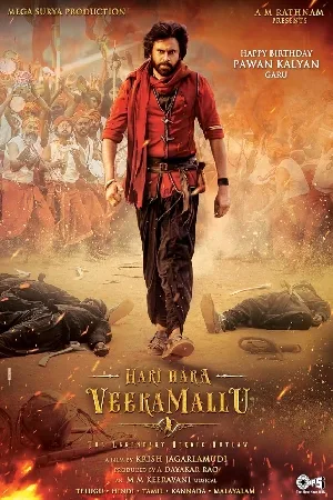 فيلم Hari Hara Veera Mallu 2025 مترجم بجودة HD
