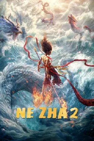 فيلم Ne Zha 2 2025 مترجم اون لاين