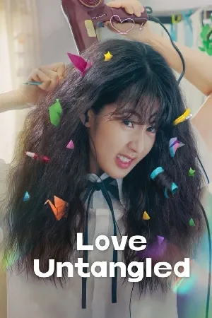 فيلم Love Untangled 2025 مترجم بجودة HD